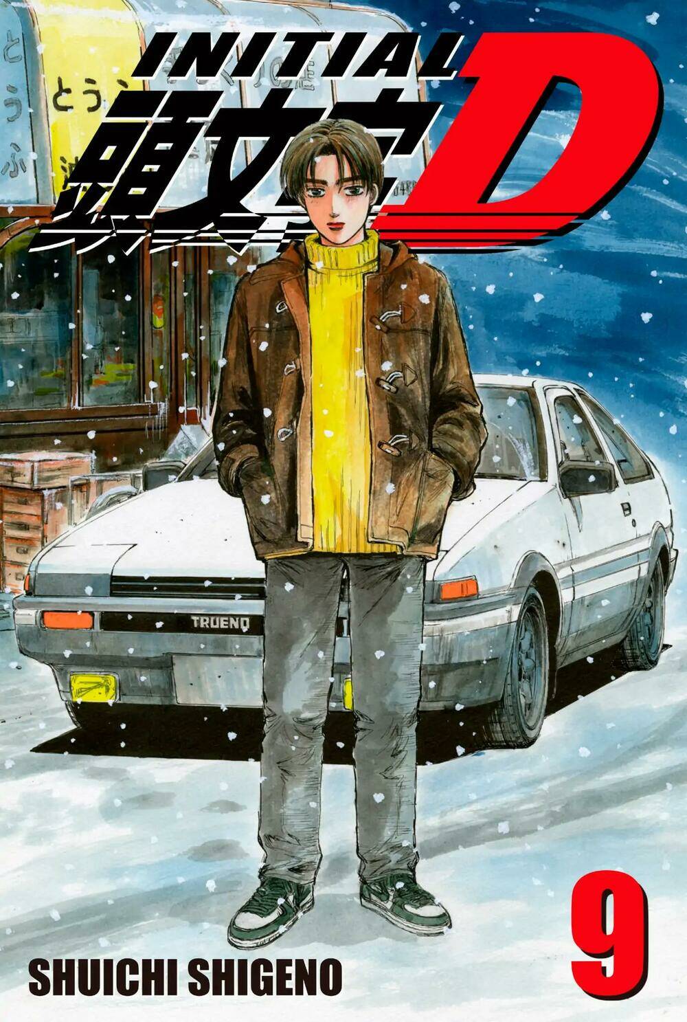 initial-d/0