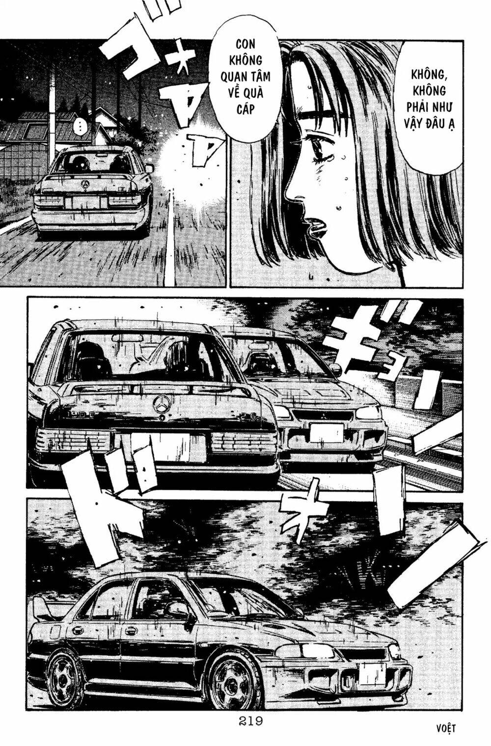 initial-d/10