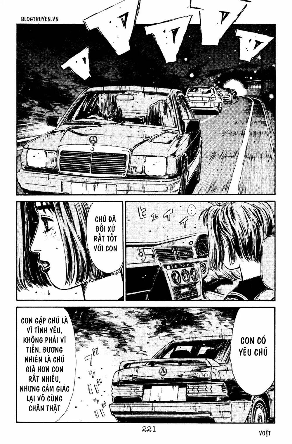 initial-d/12