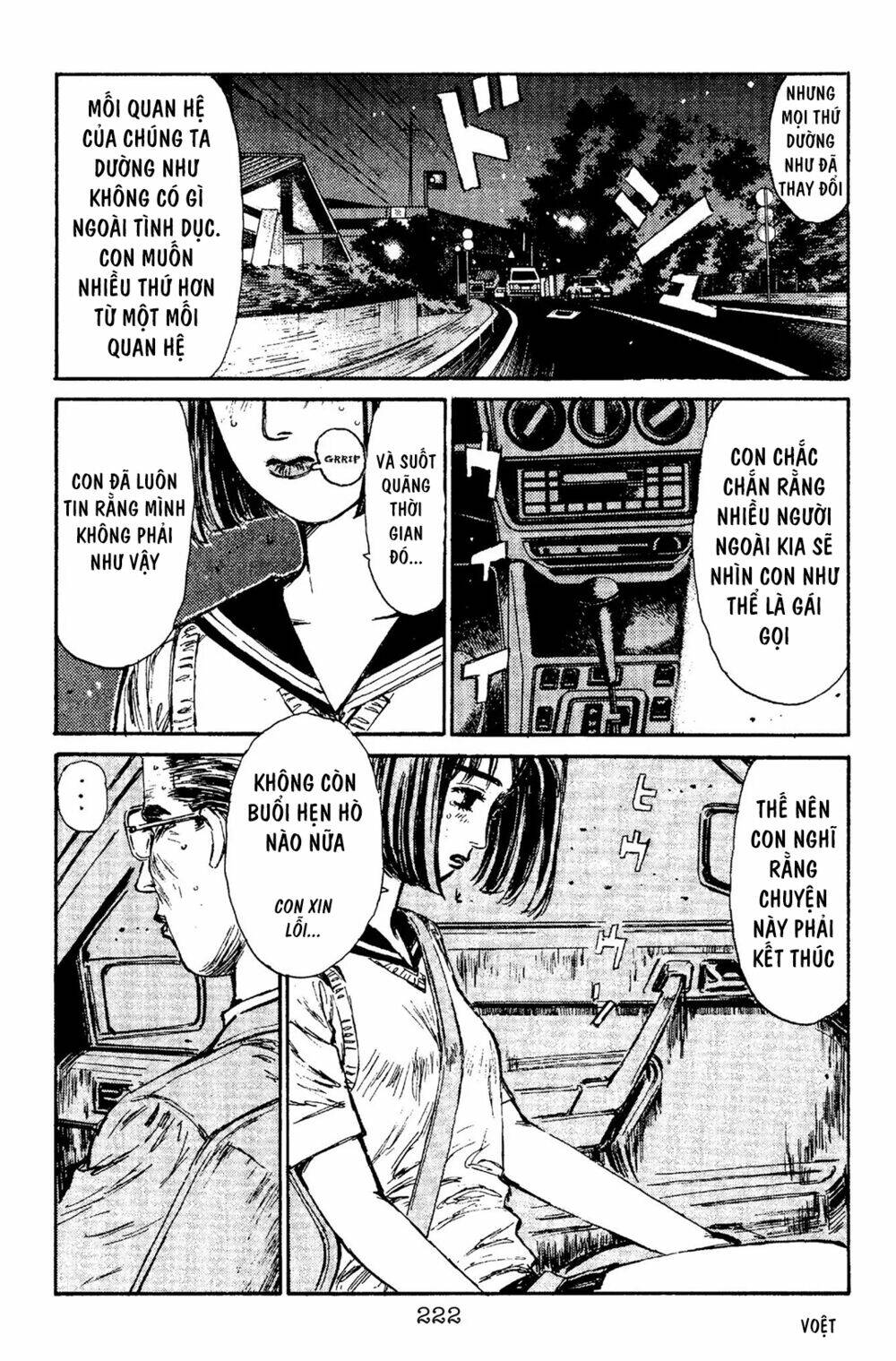 initial-d/13