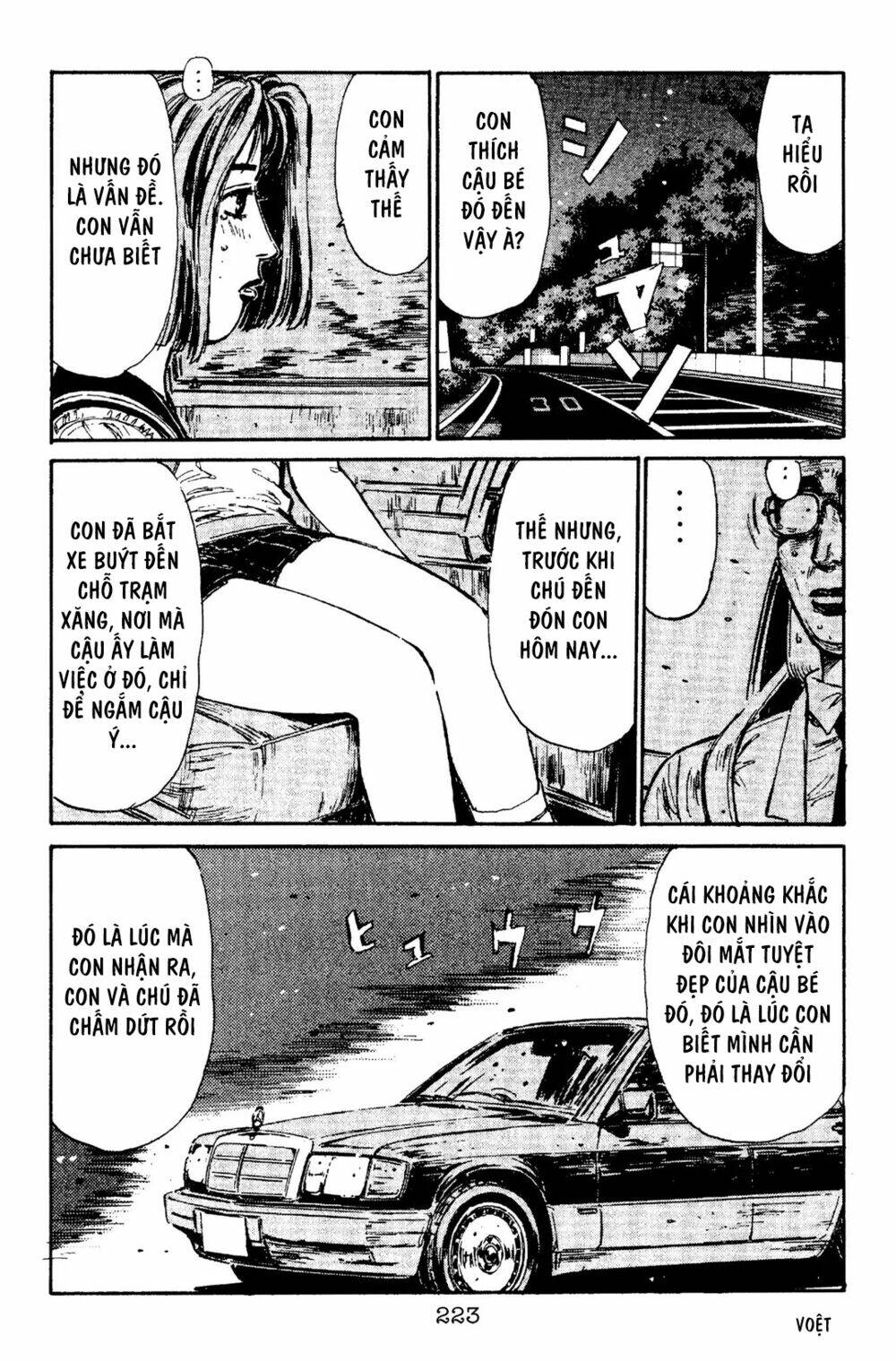 initial-d/14