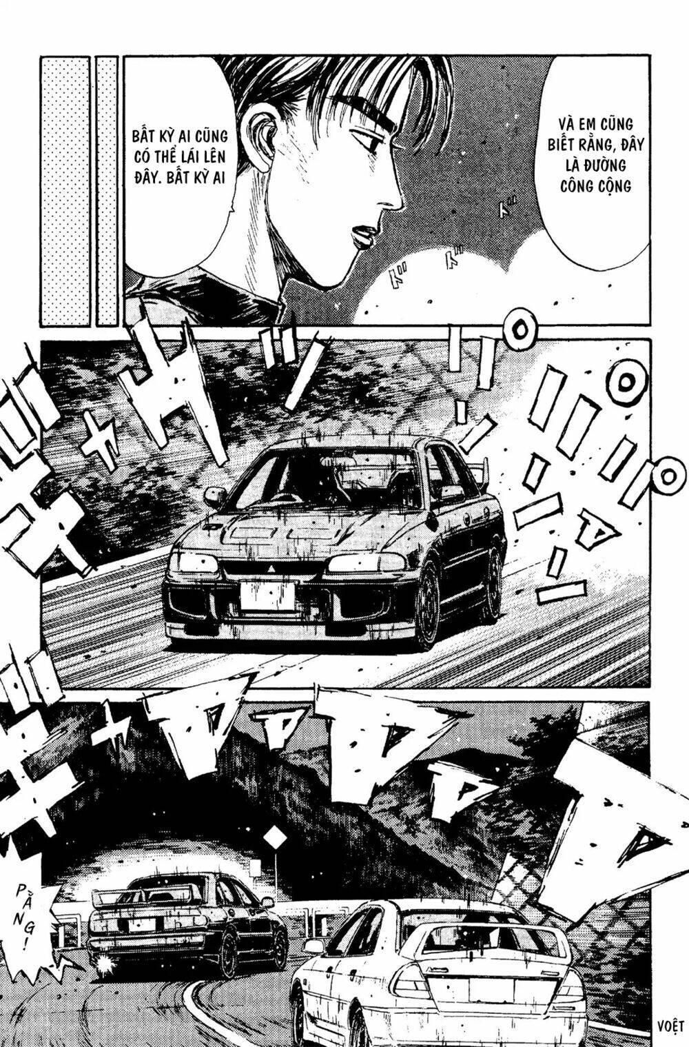 initial-d/11