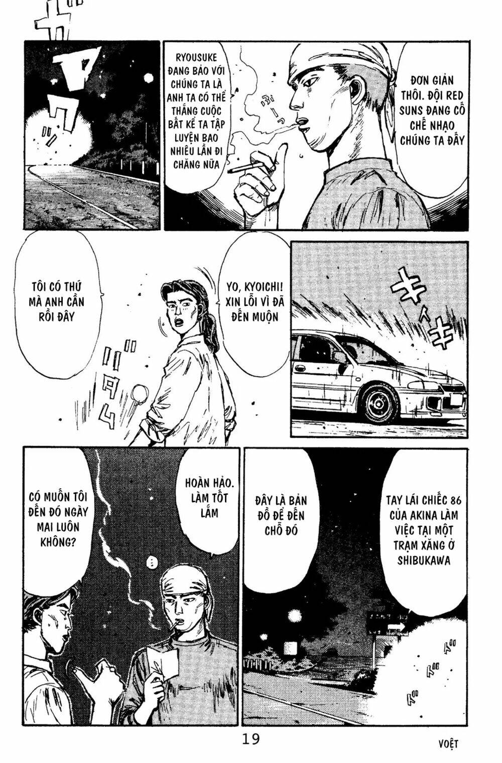 initial-d/15