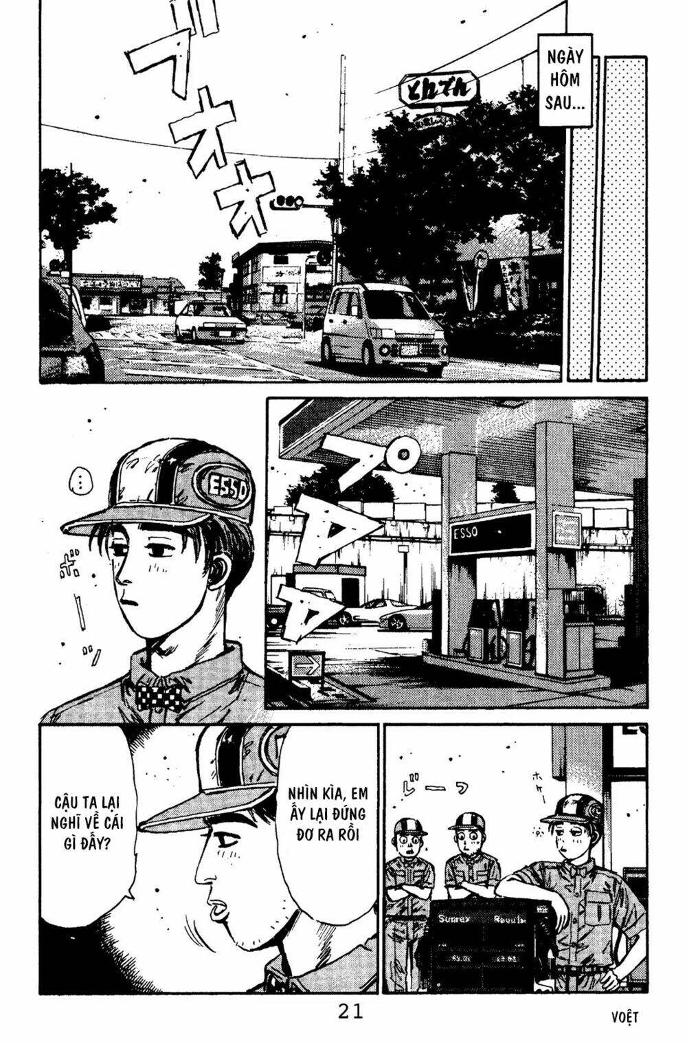 initial-d/17