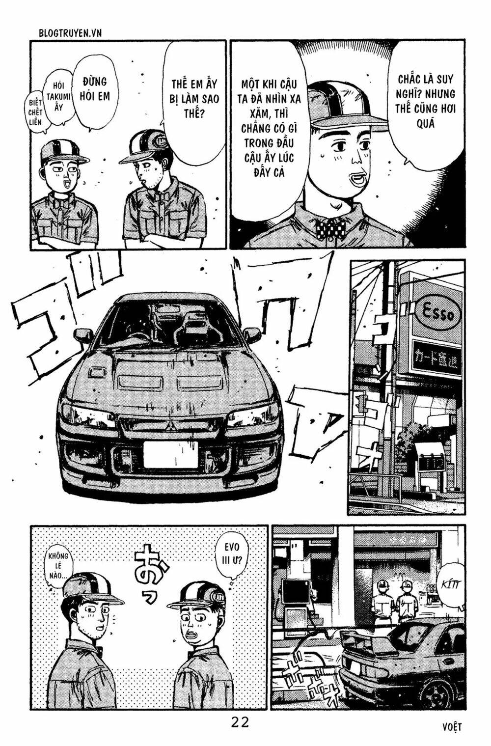 initial-d/18