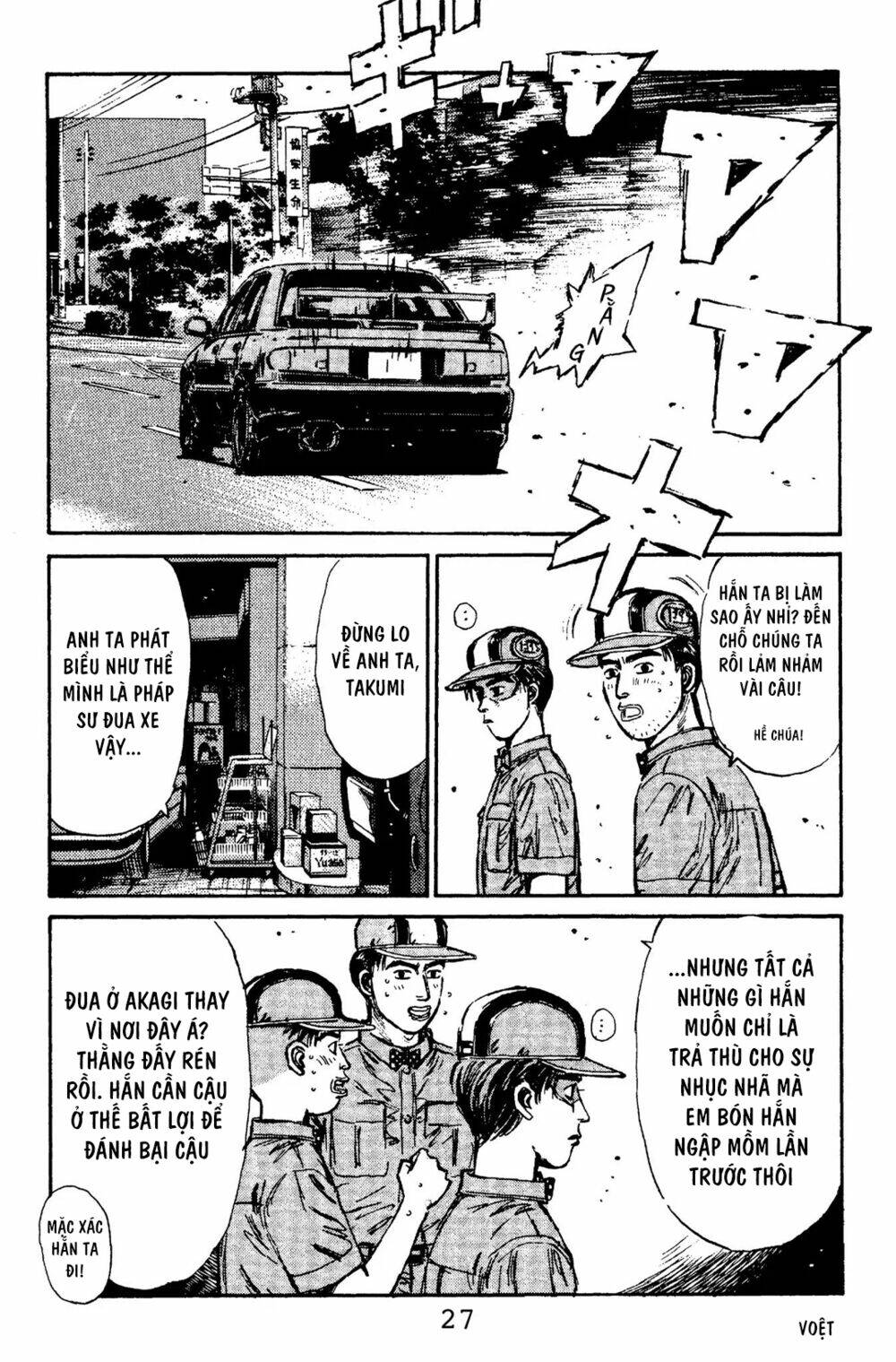 initial-d/23