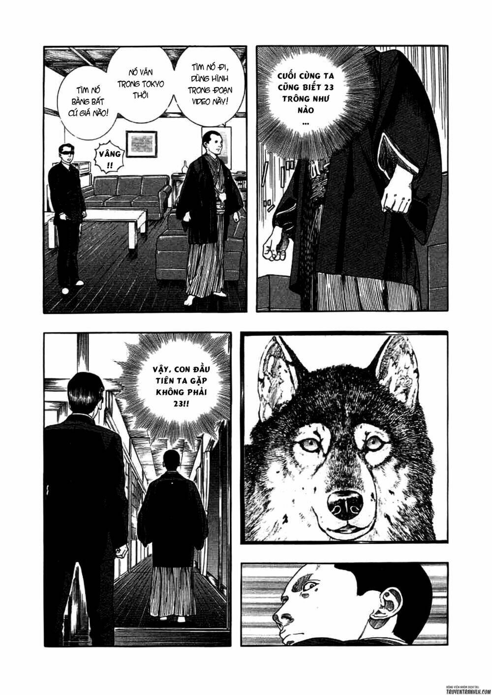 inugami/11