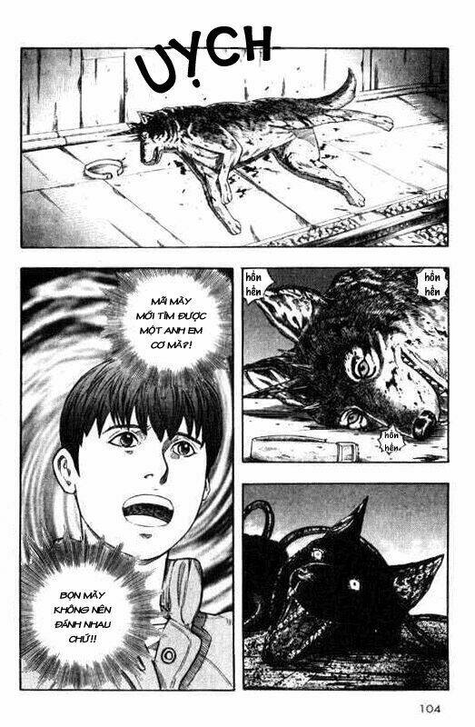 inugami/26