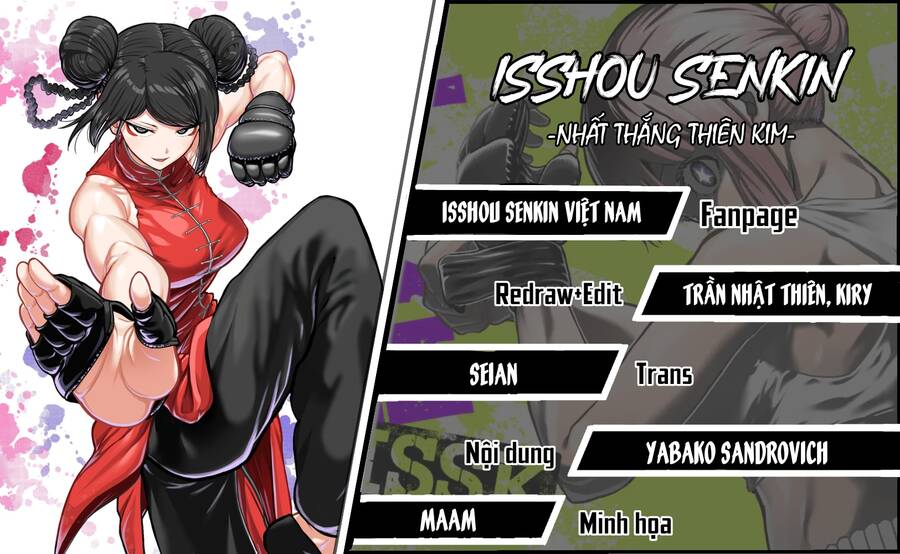 isshou-senkin/18