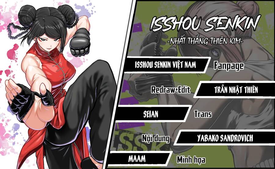 isshou-senkin/17