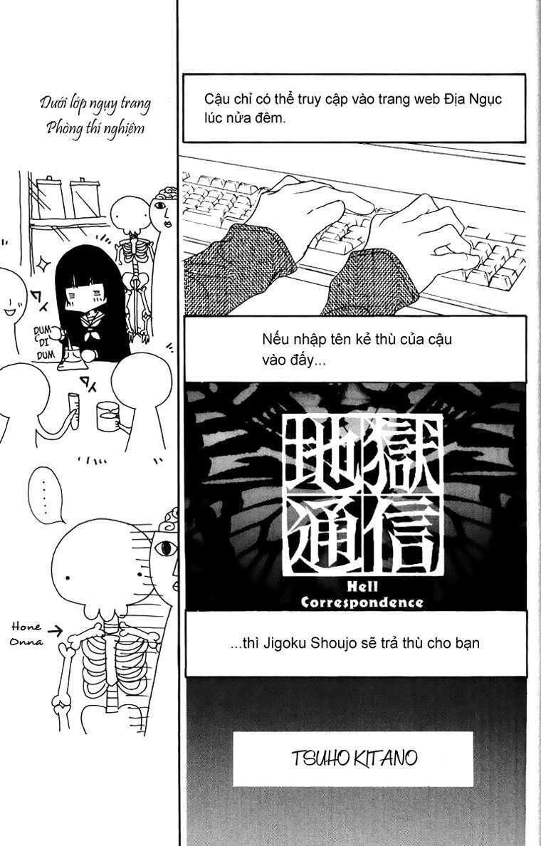 jigoku-shoujo/20