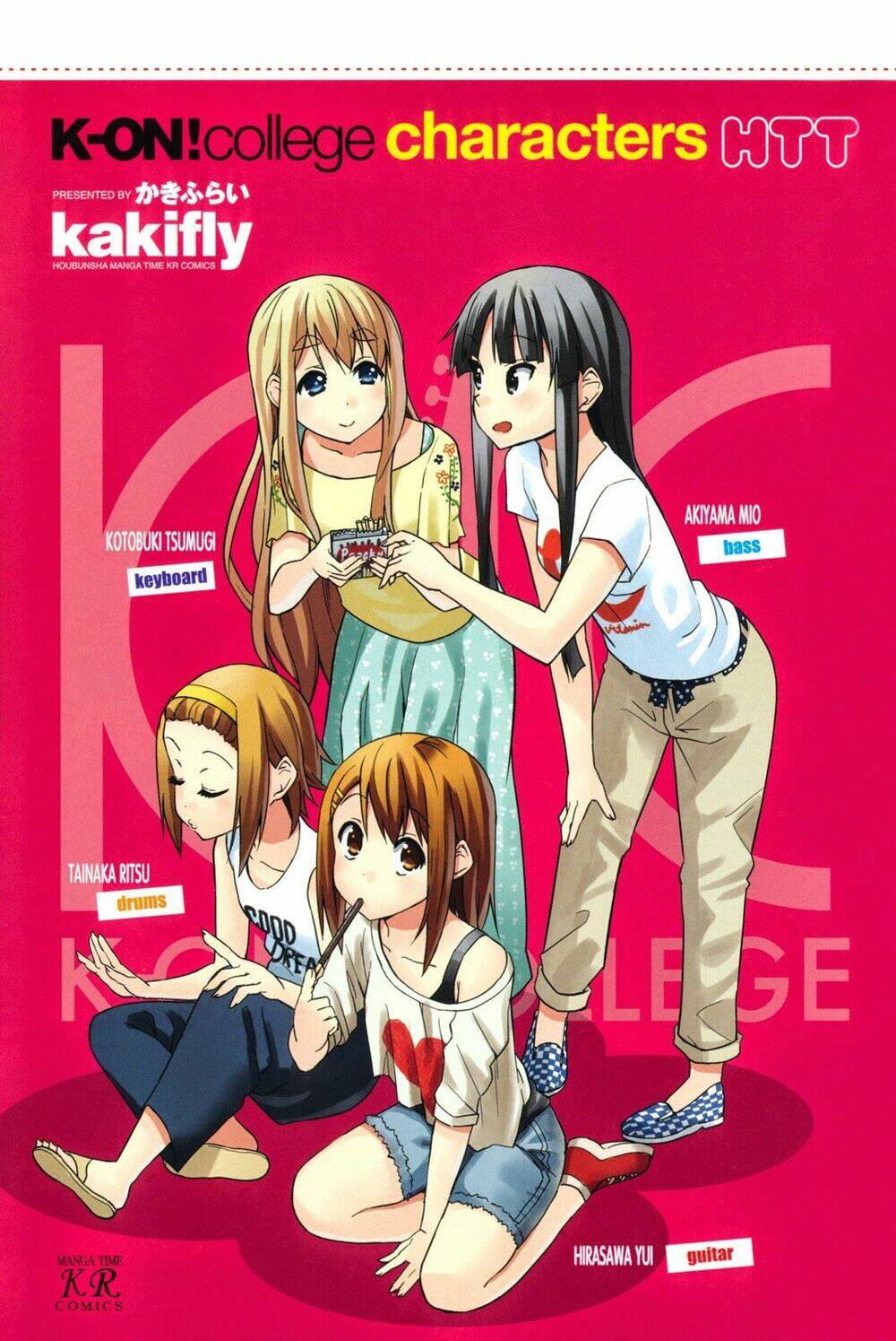 k-on-college/3