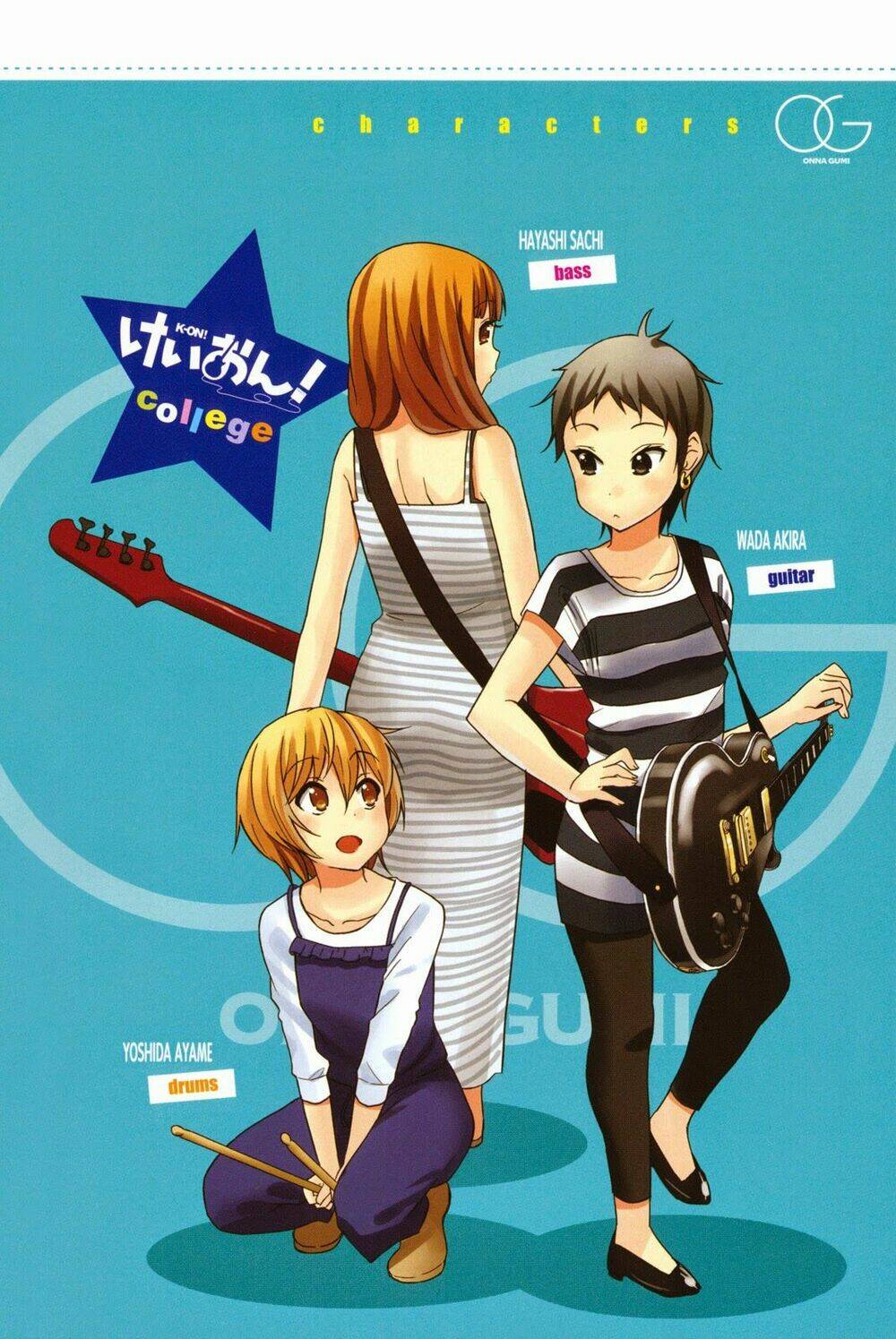 k-on-college/4