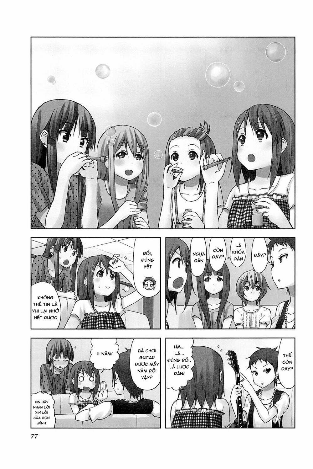 k-on-college/2