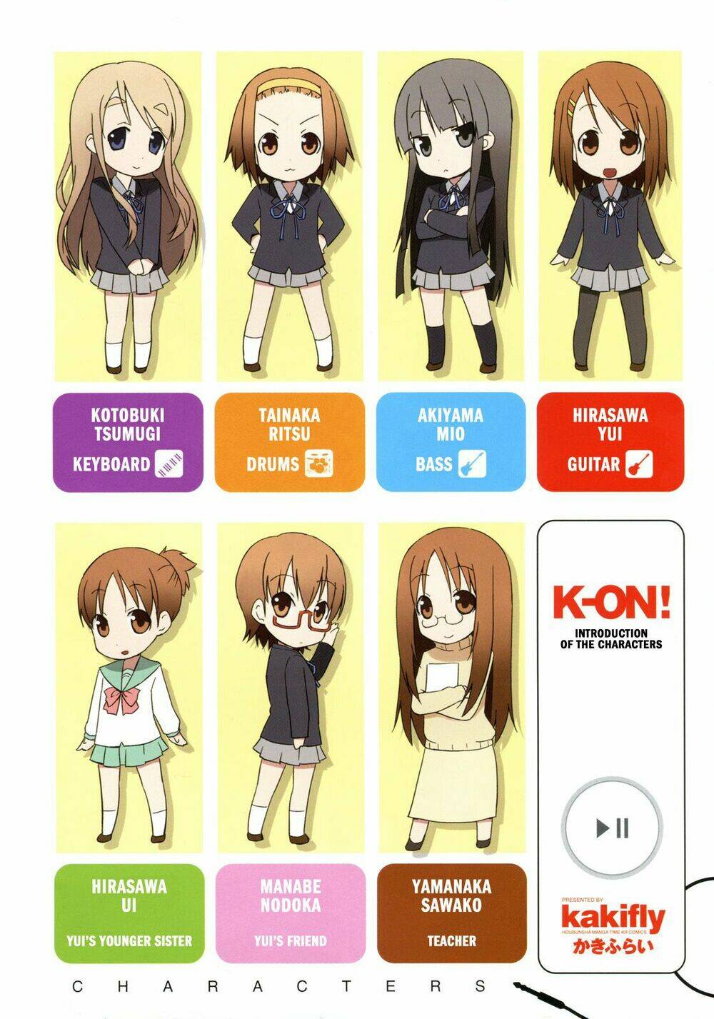 k-on/0