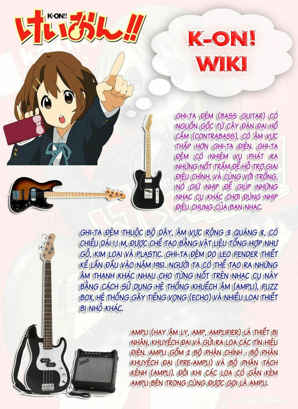 k-on/11