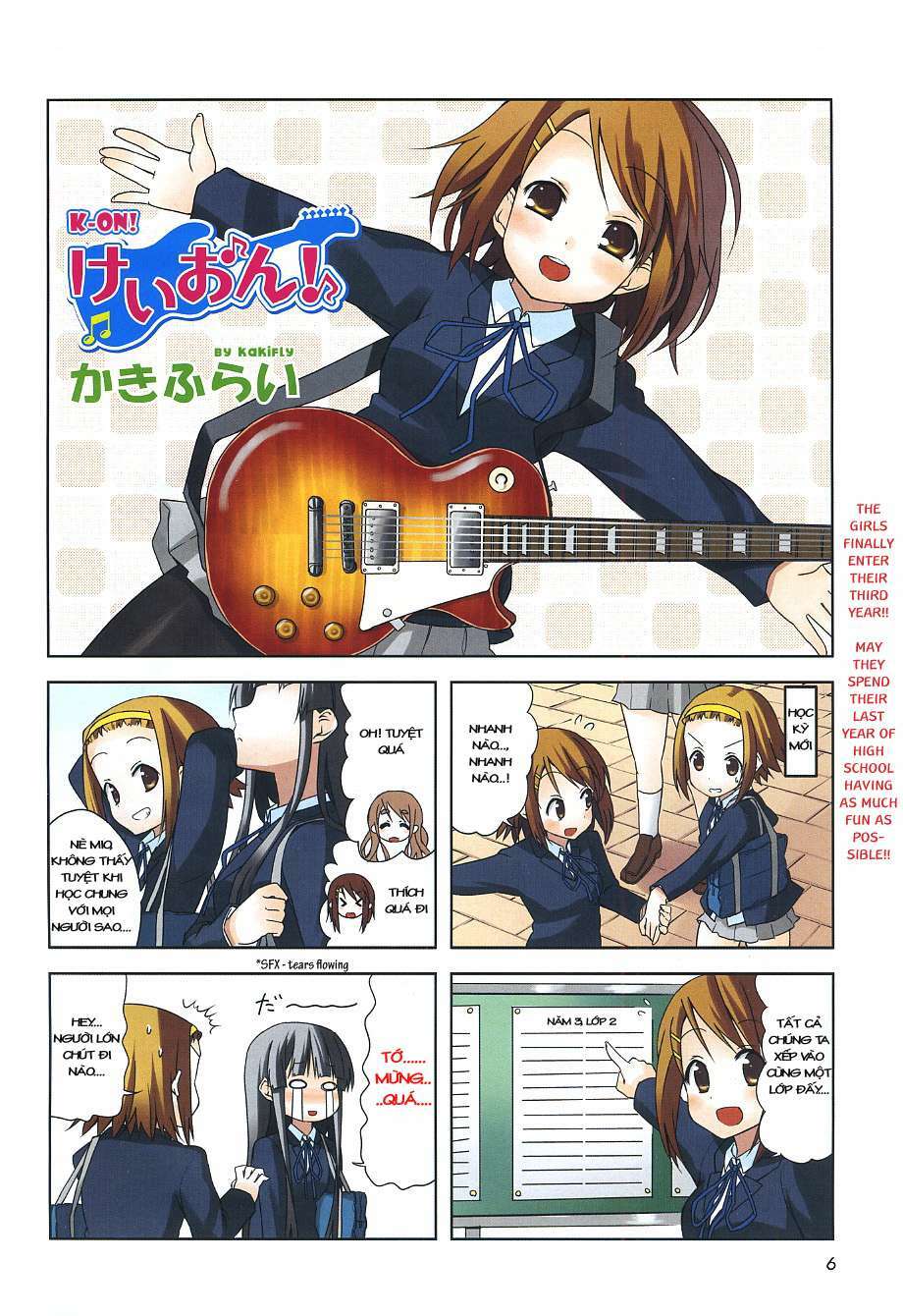 k-on/0