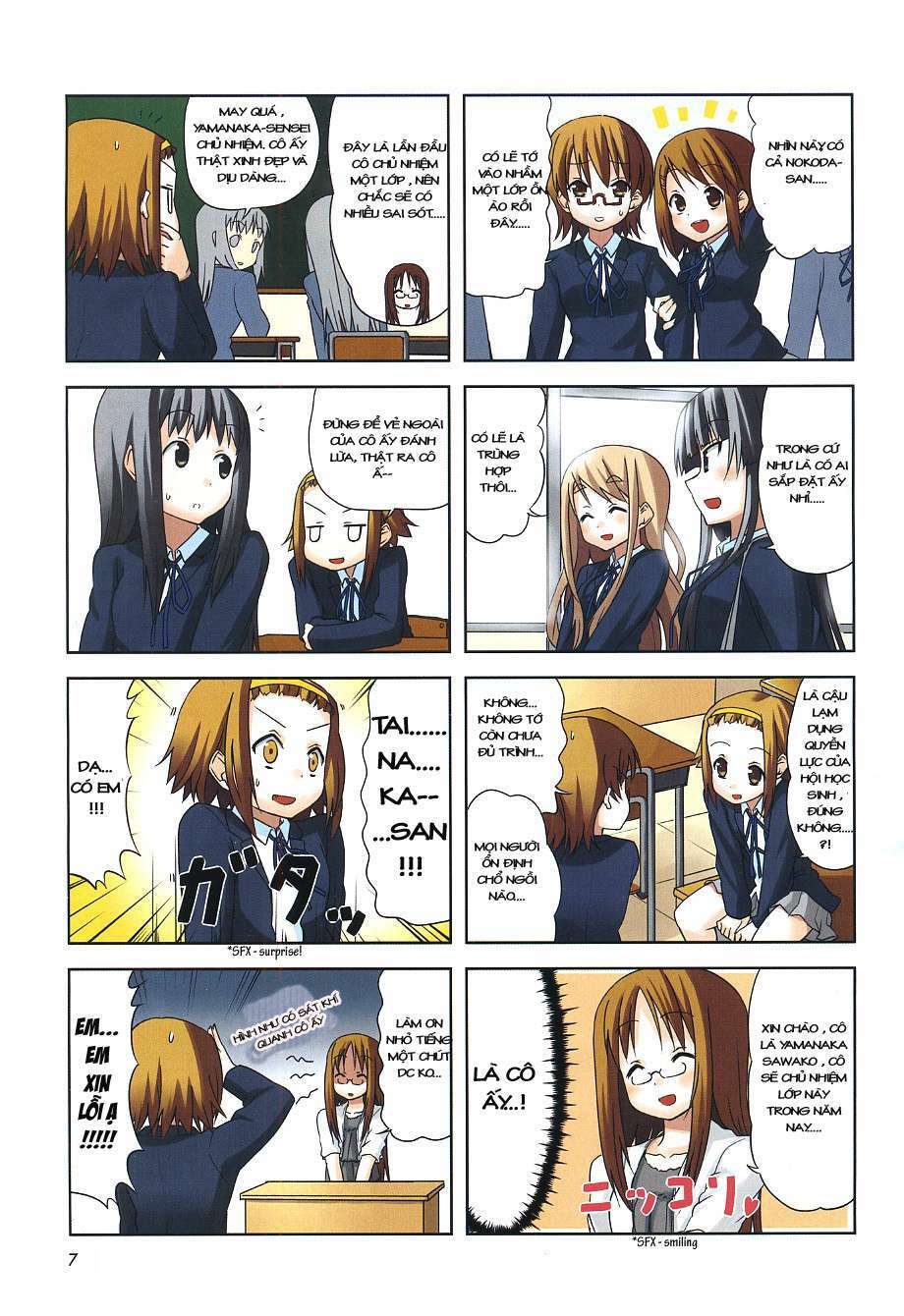 k-on/1