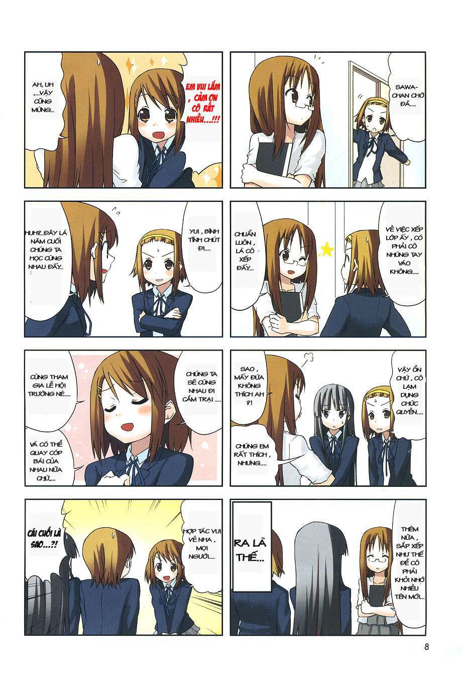 k-on/2