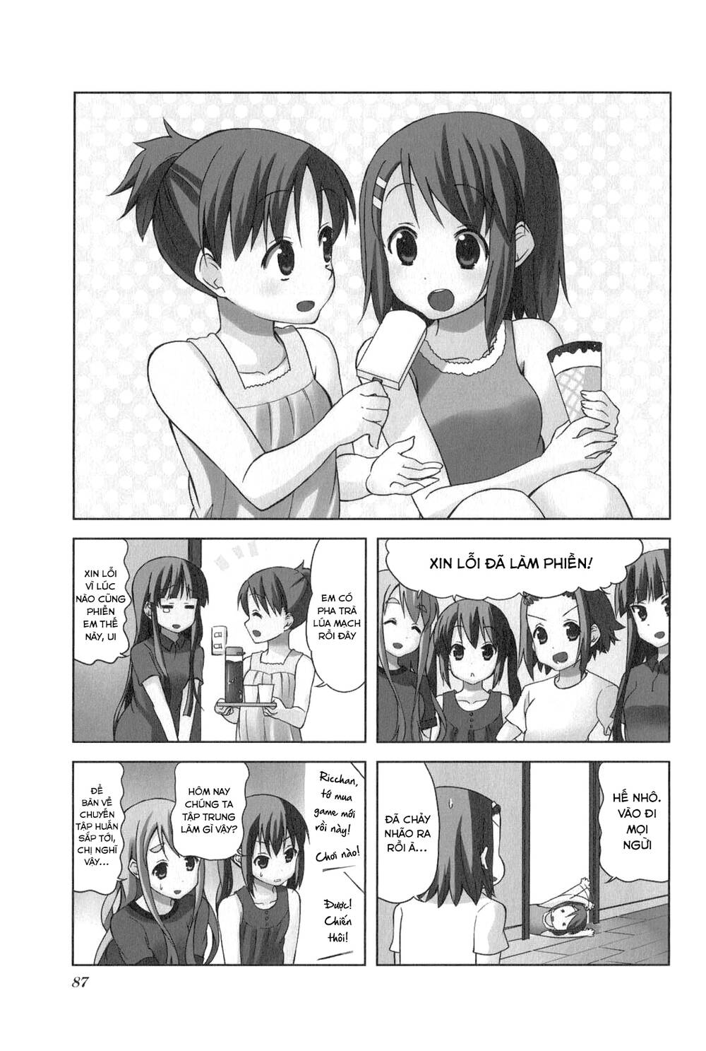 k-on/2