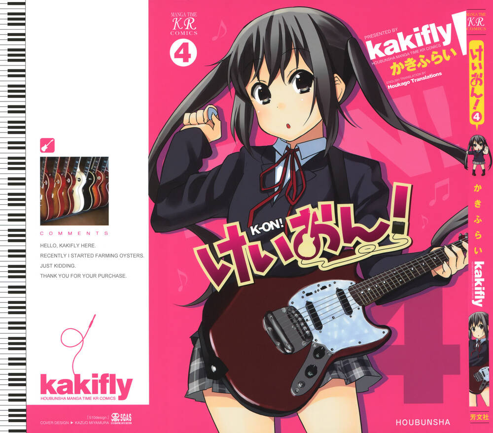 k-on/7