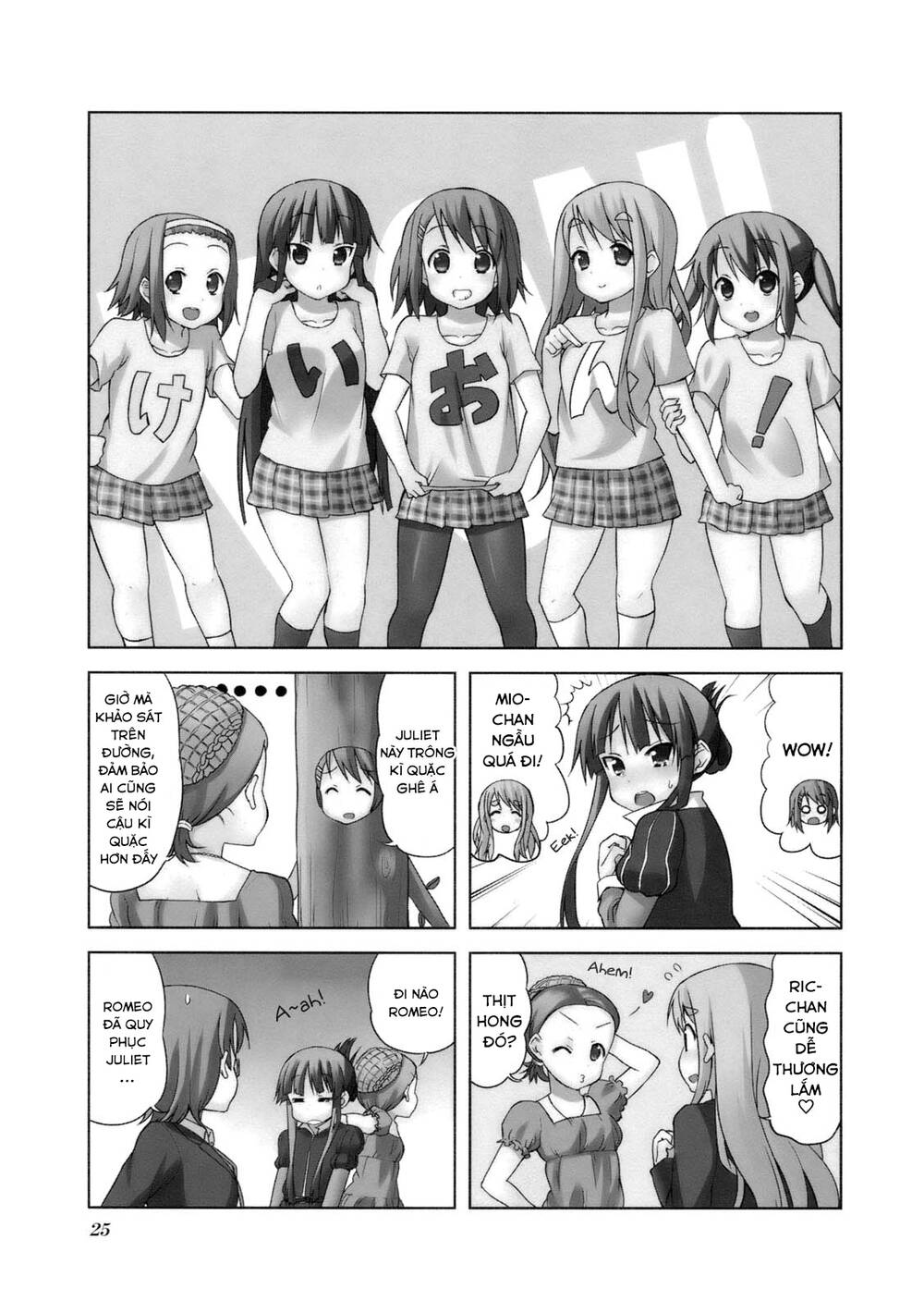 k-on/3