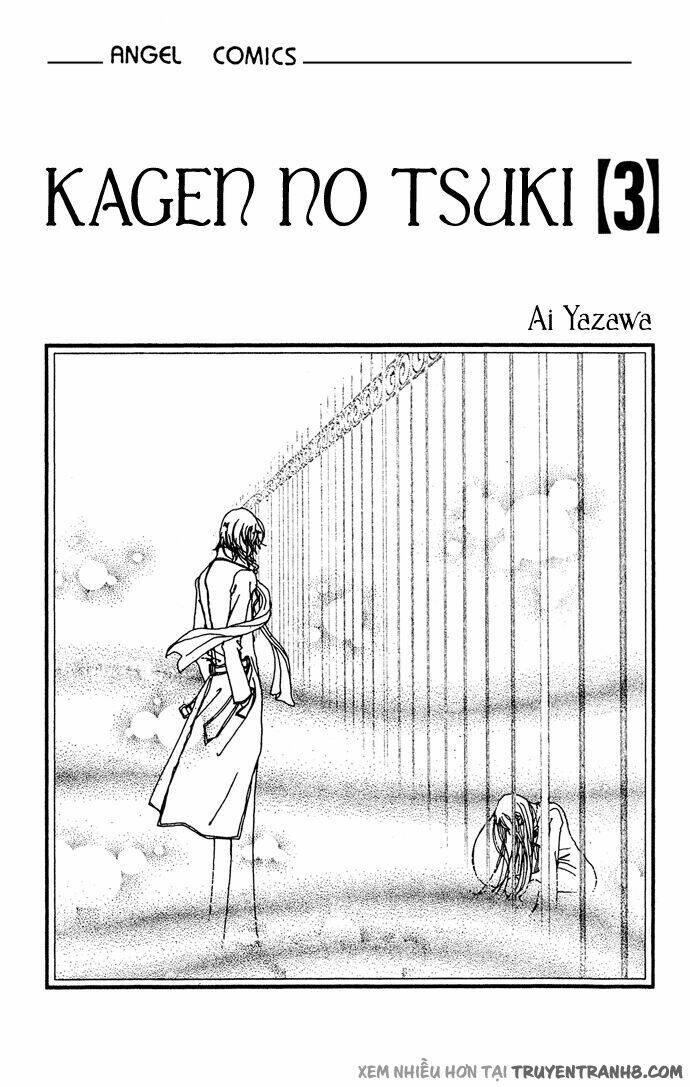 kagen-no-tsuki/3