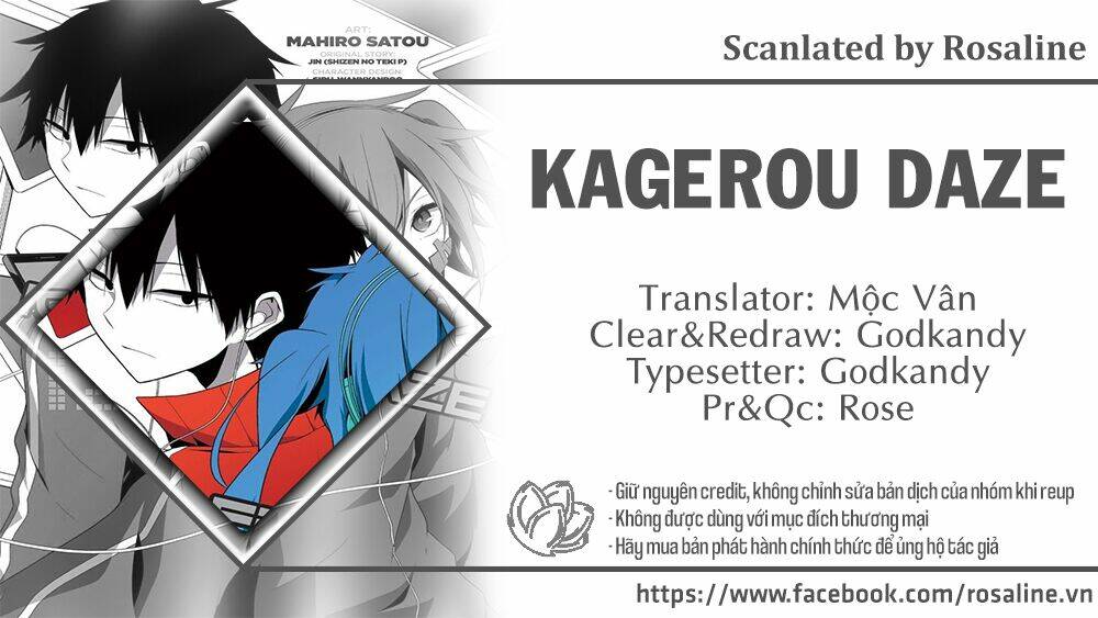 kagerou-daze/0