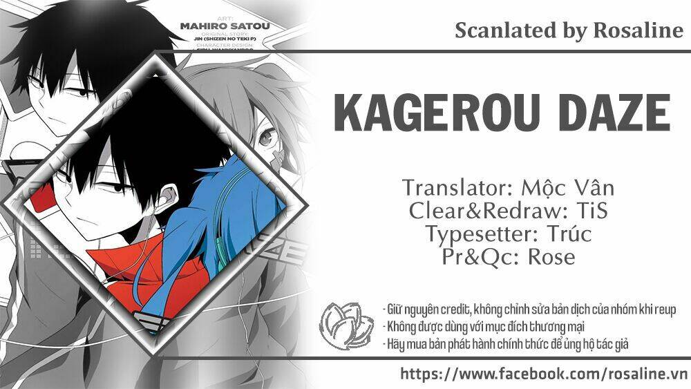 kagerou-daze/0