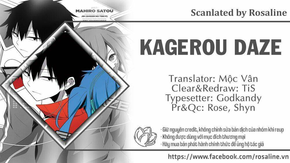 kagerou-daze/0