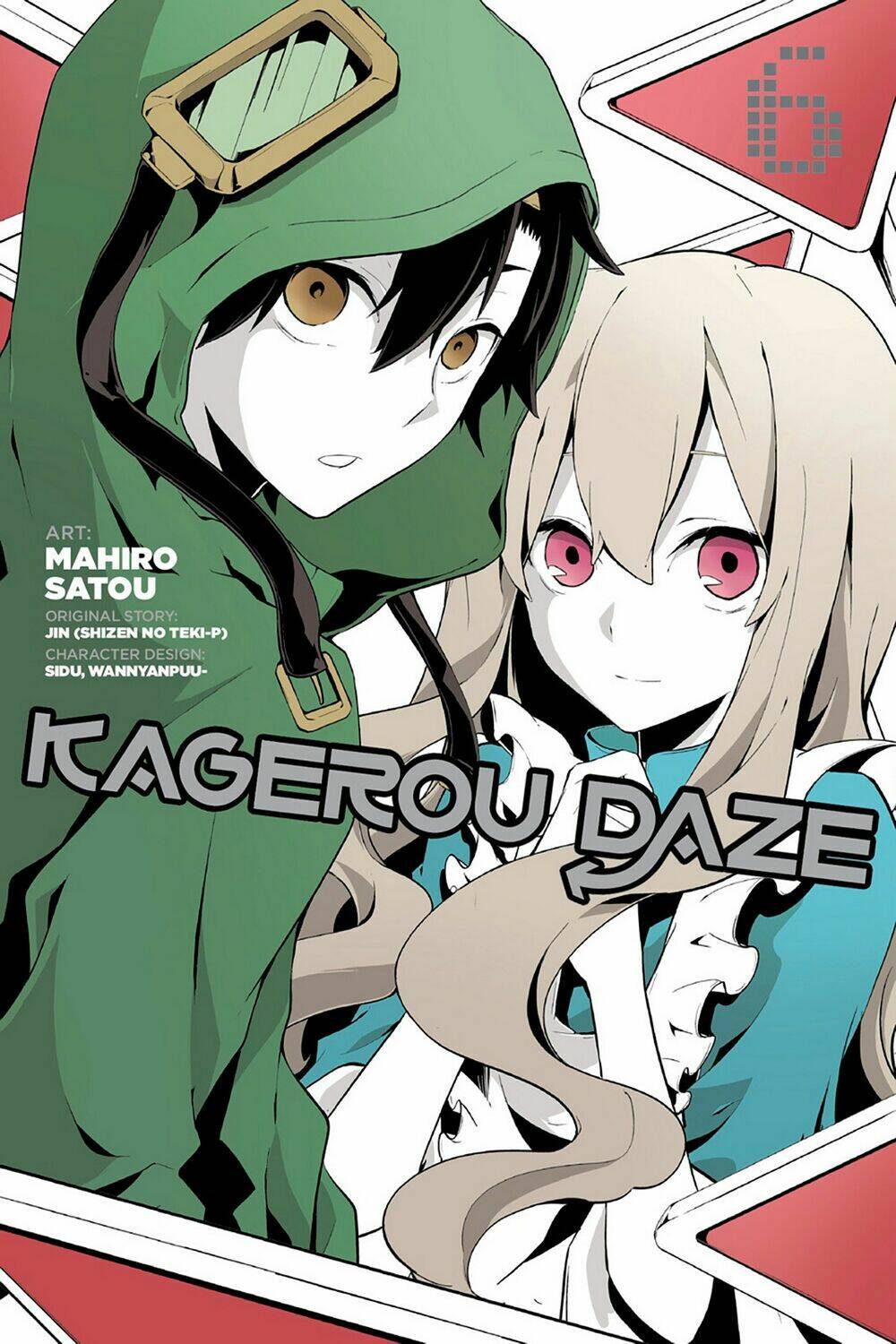 kagerou-daze/1