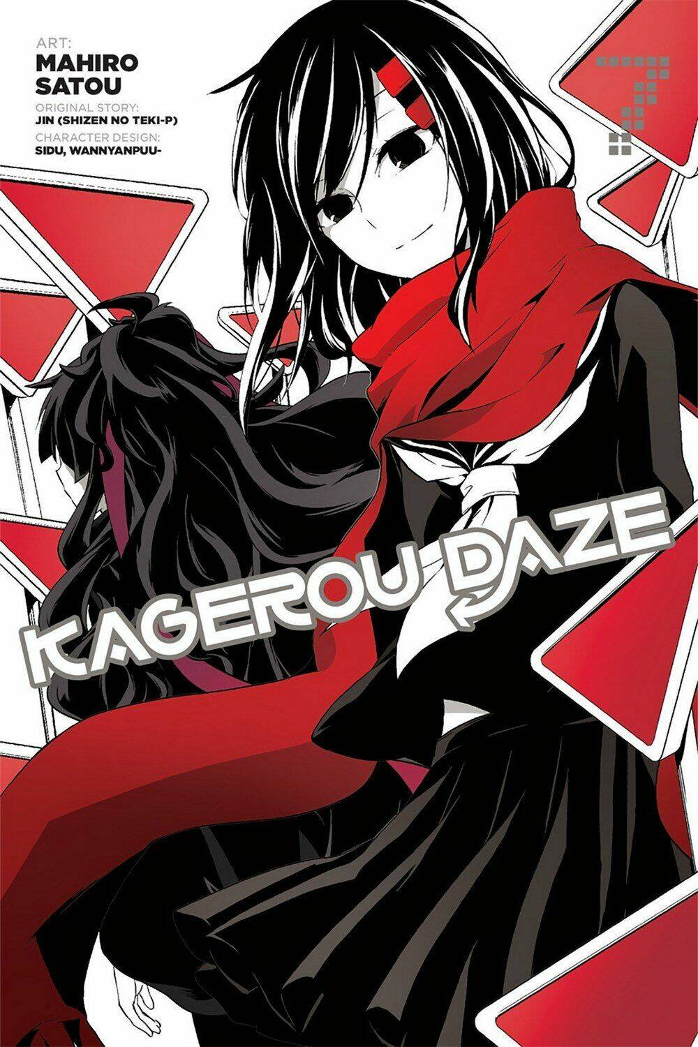 kagerou-daze/1