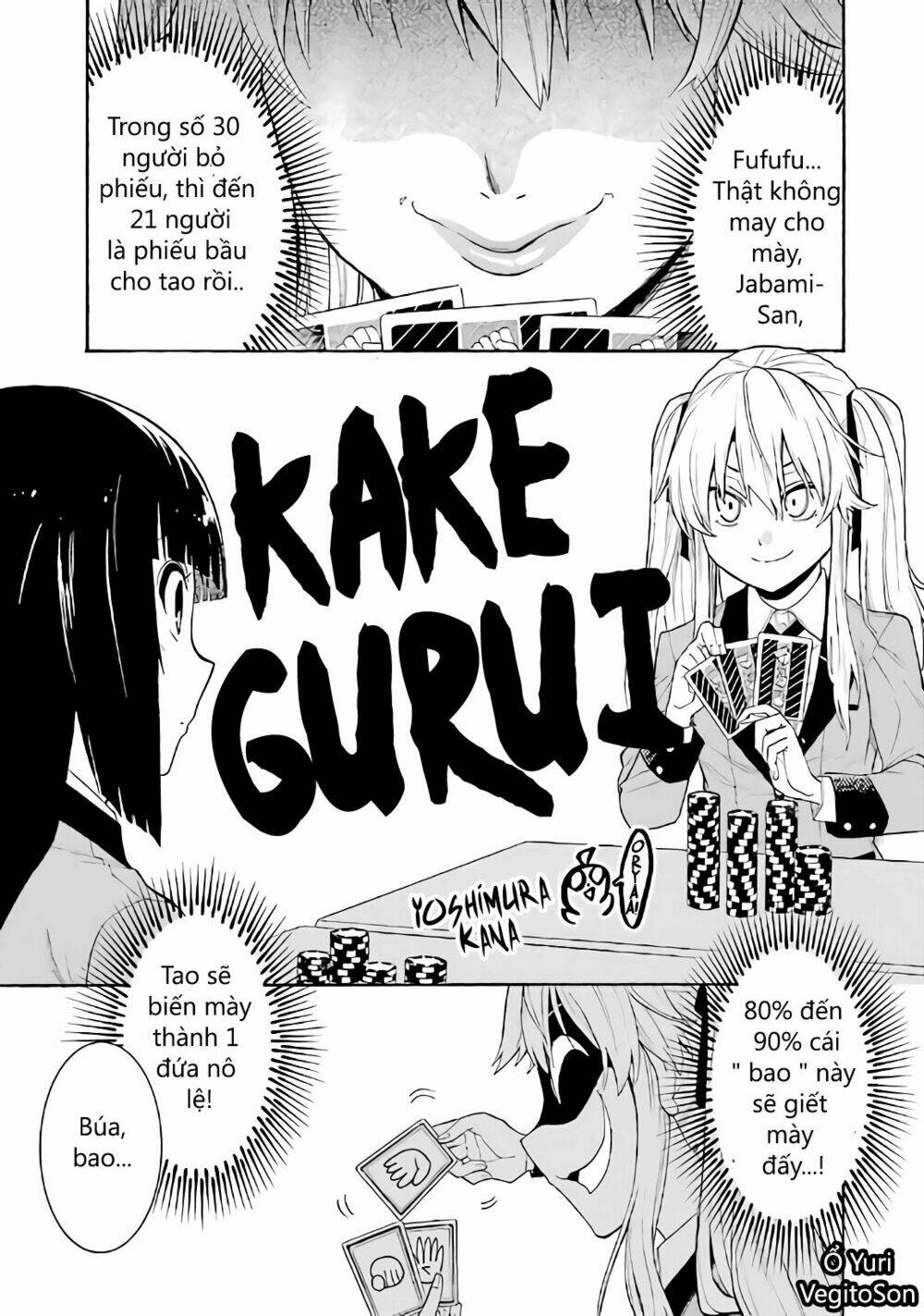 kakegurui-yorozu/2