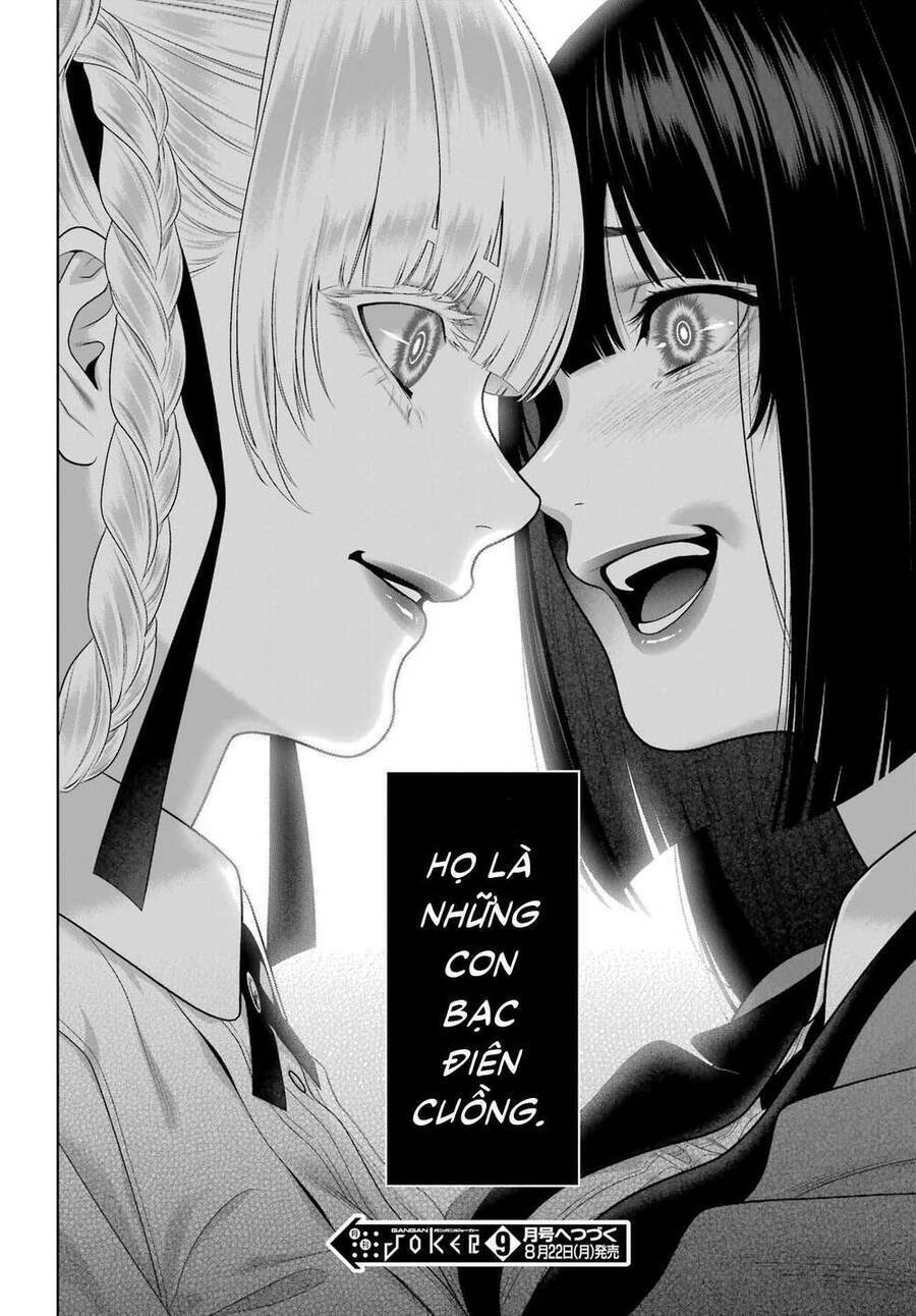 kakegurui-yorozu/39