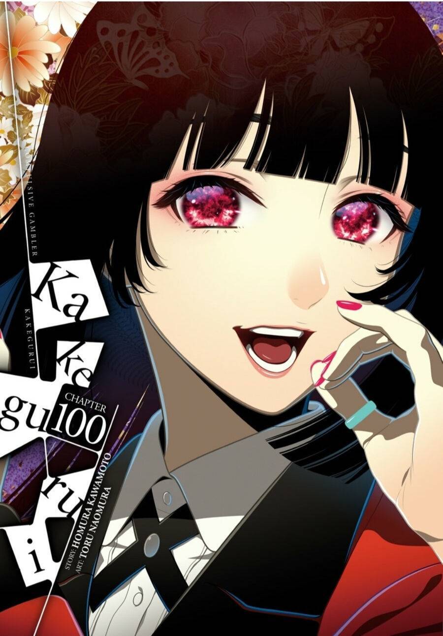 kakegurui-yorozu/1