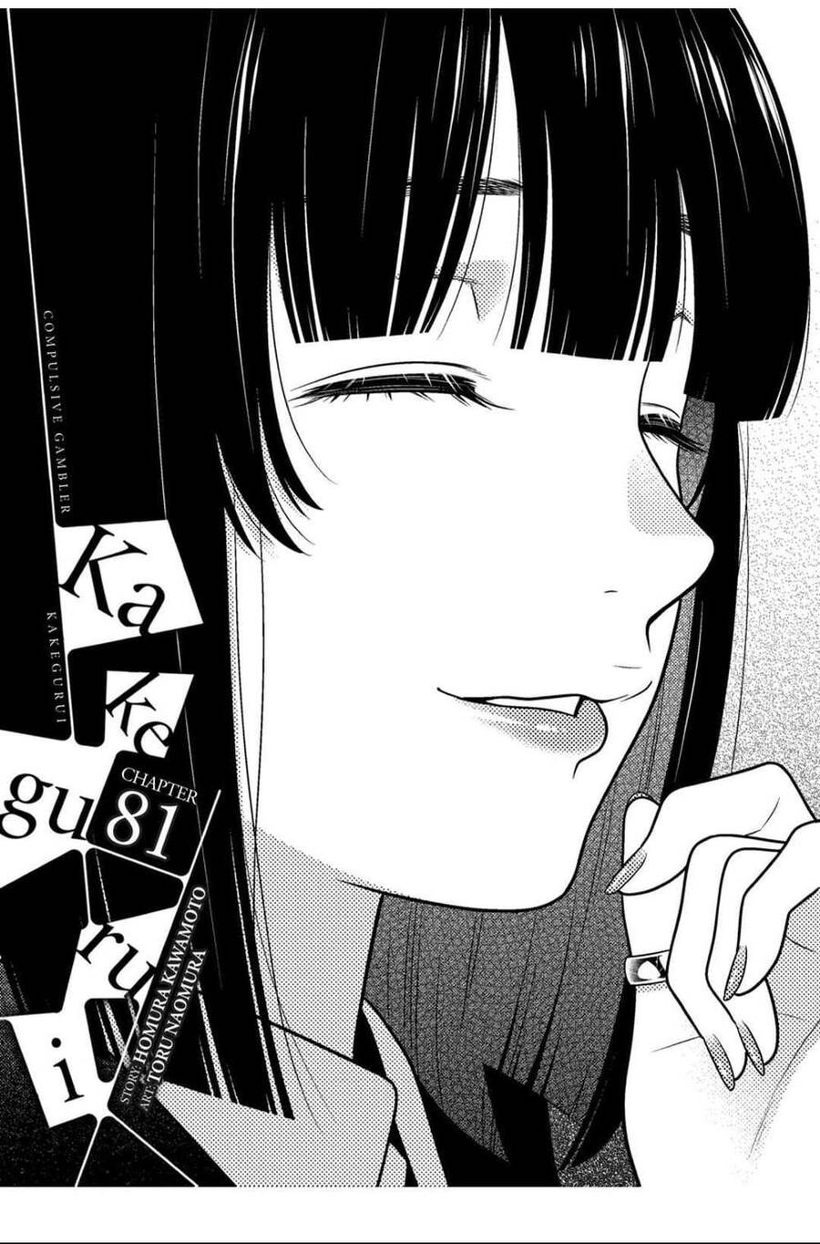 kakegurui/1