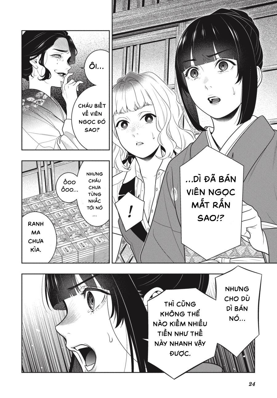 kakegurui/25