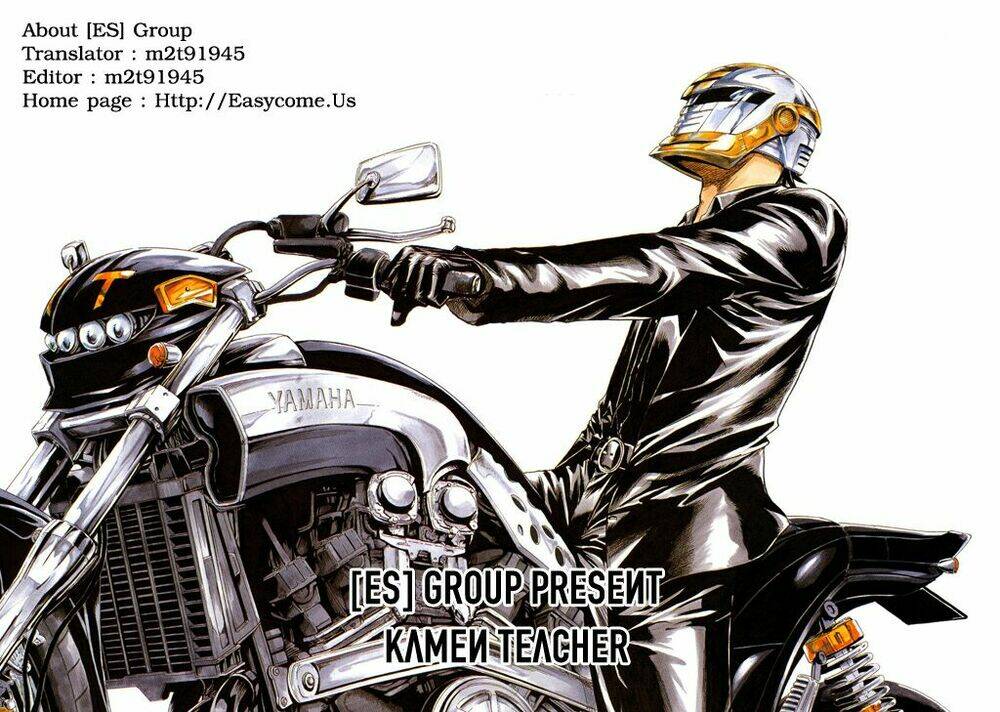 kamen-teacher/16