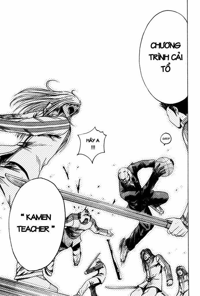 kamen-teacher/16