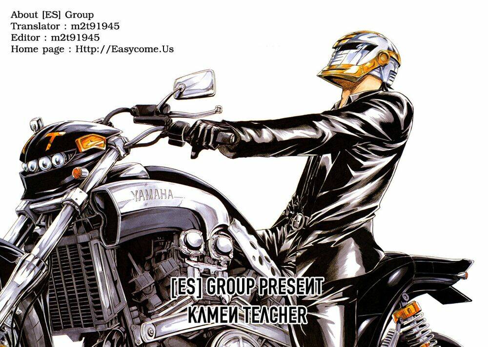 kamen-teacher/8