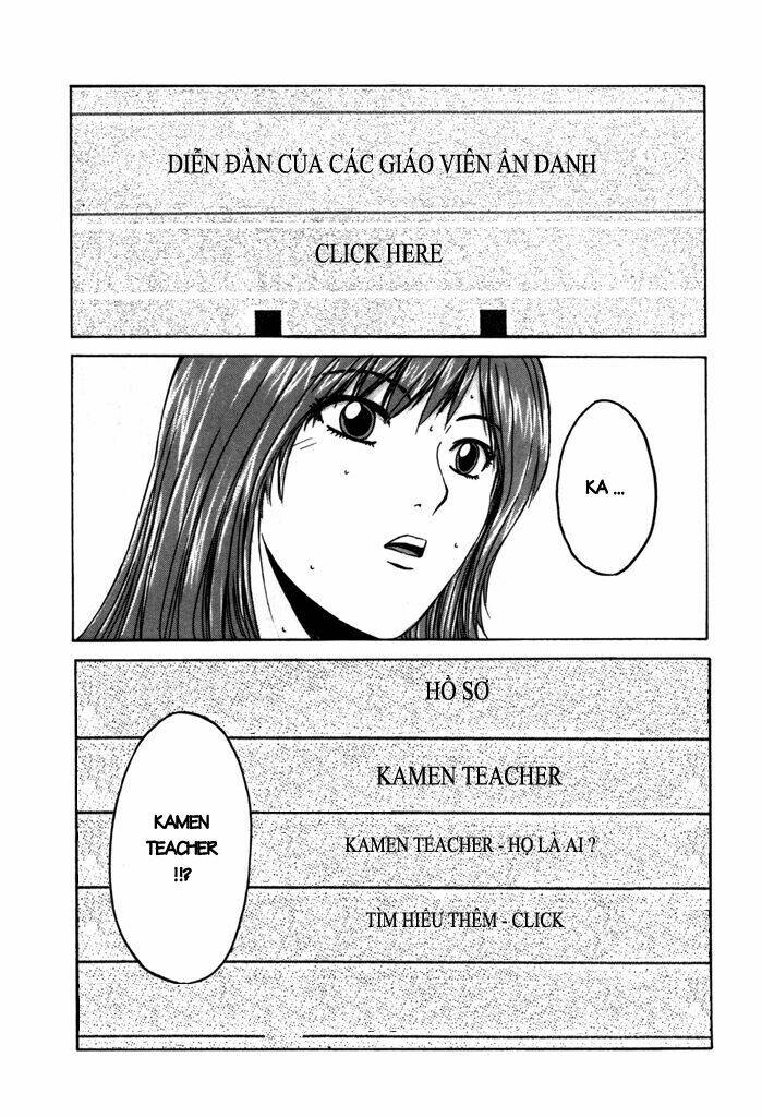 kamen-teacher/7