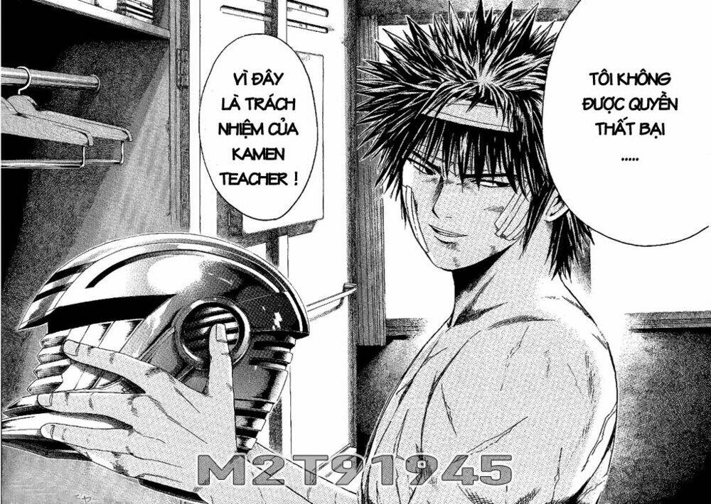 kamen-teacher/17