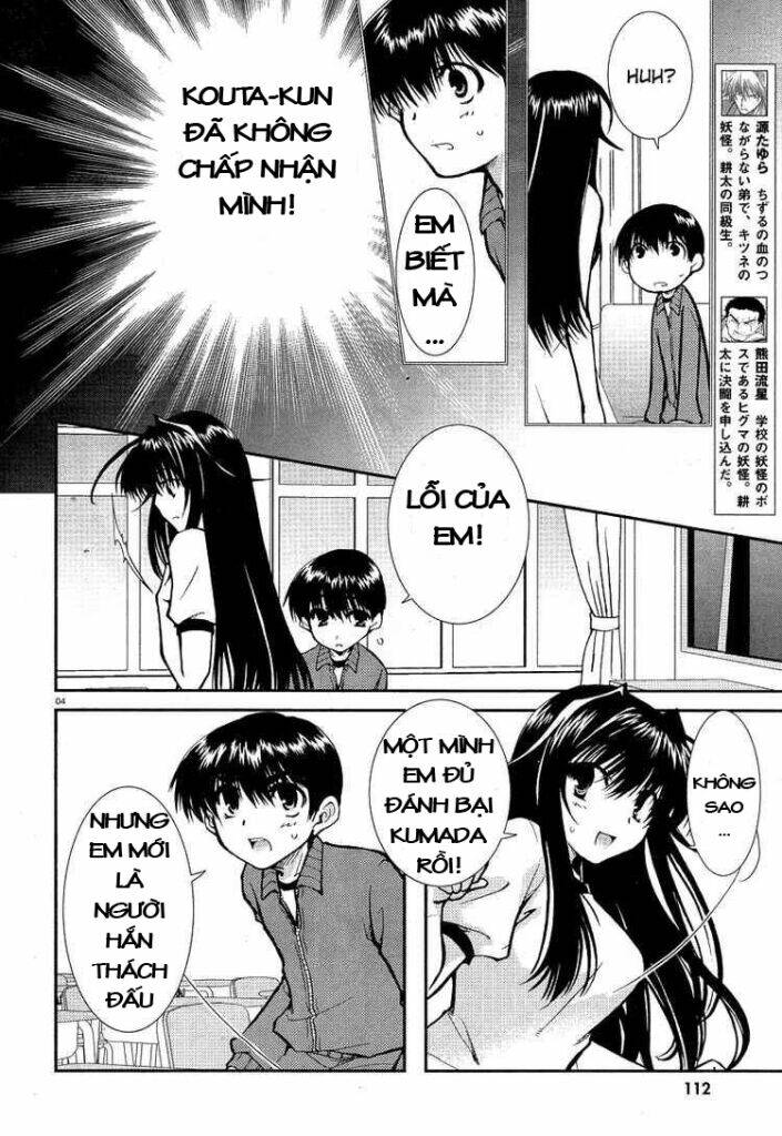 kanokon/3