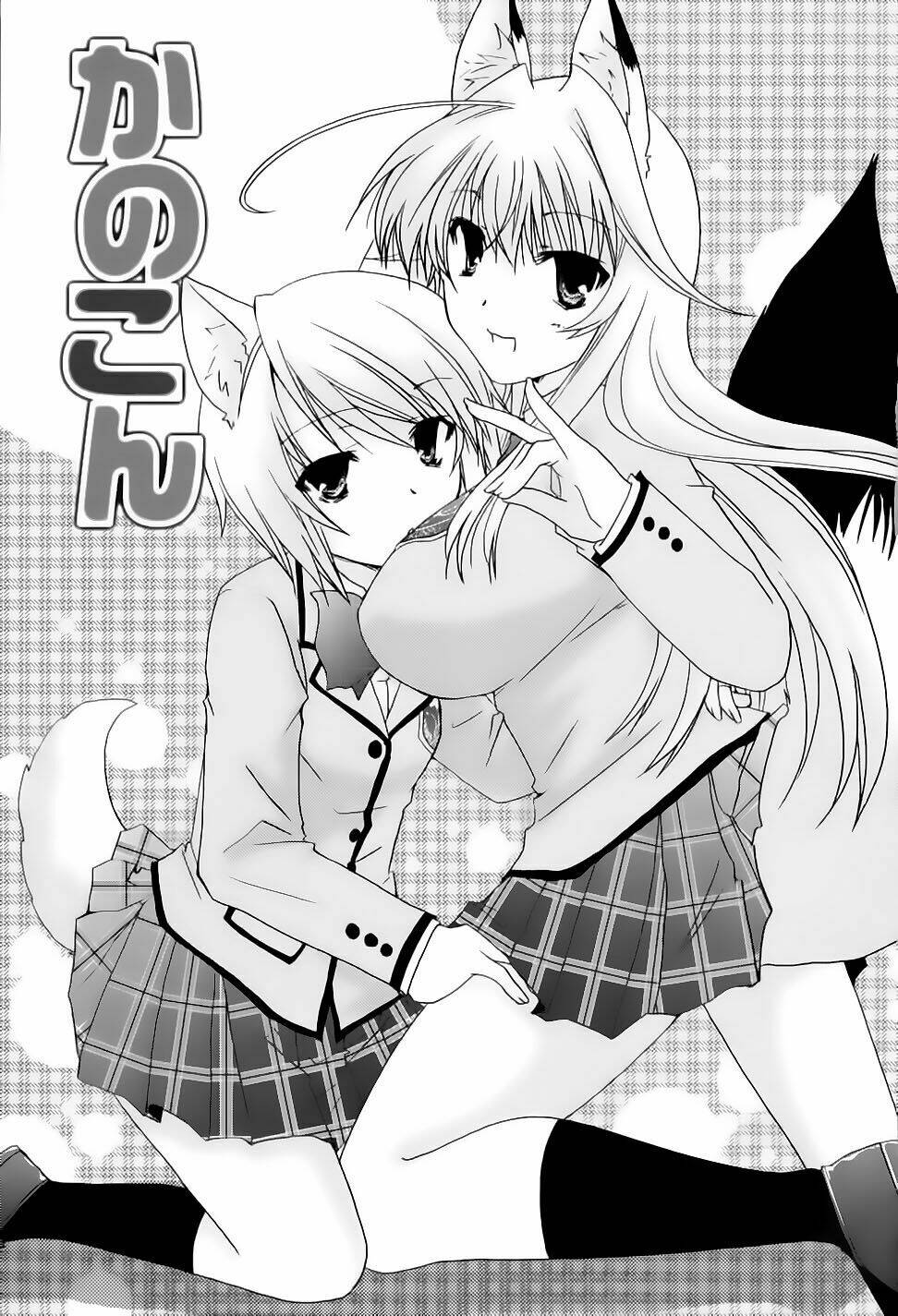 kanokon/8