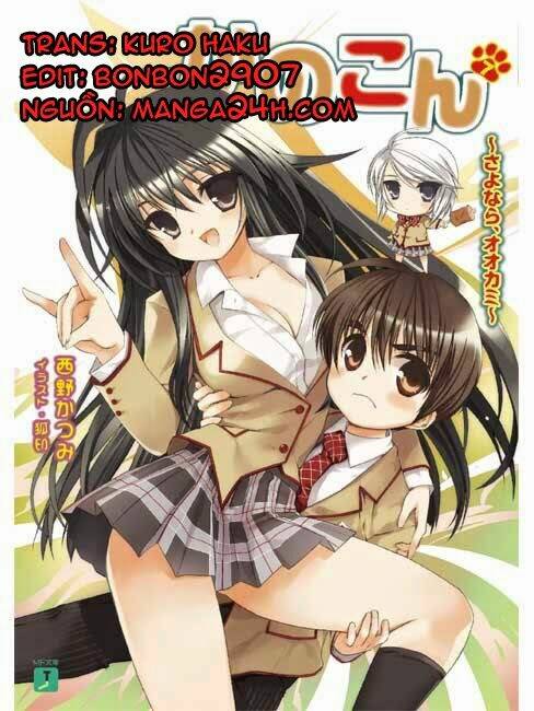 kanokon/1