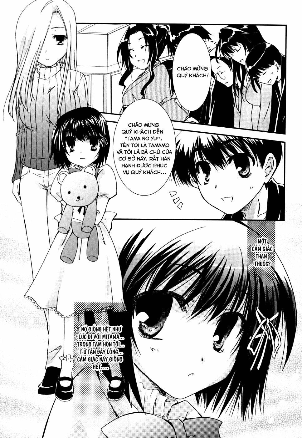 kanokon/28