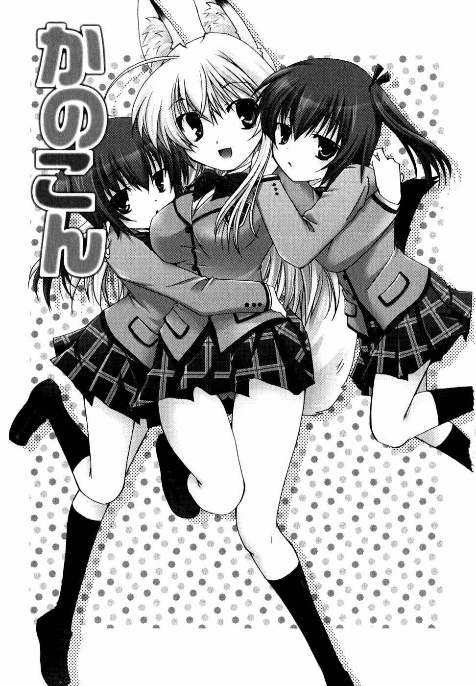 kanokon/6