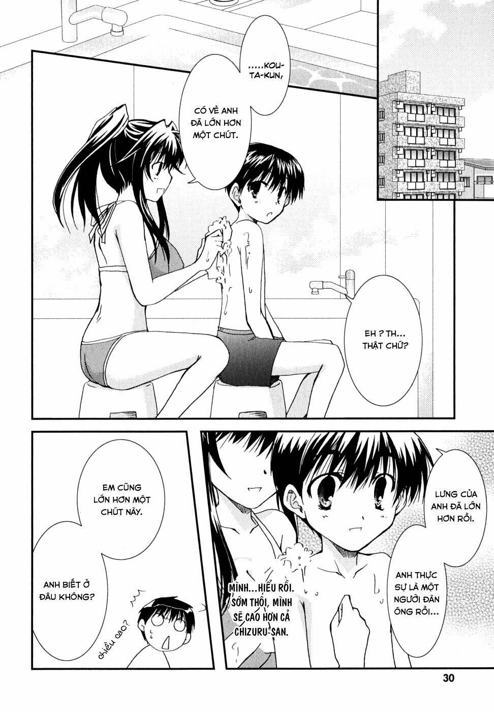 kanokon/3