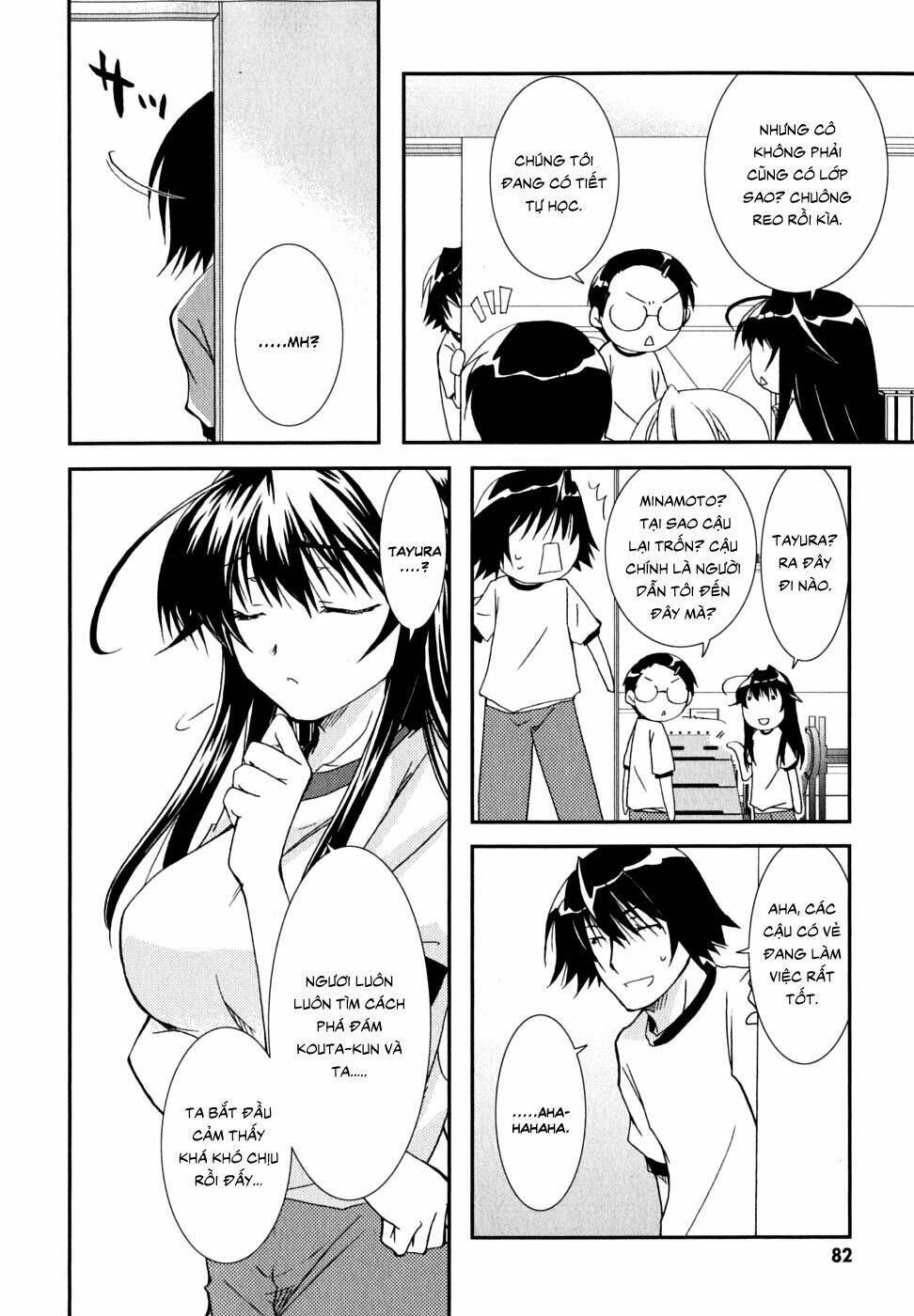 kanokon/27