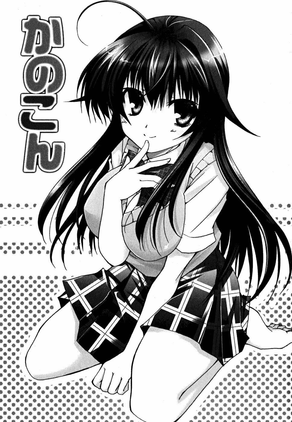 kanokon/4